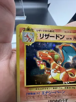 Charizard – CD Promo – Holo (Japanese) – Heavy Play - Pokemon - Image 4