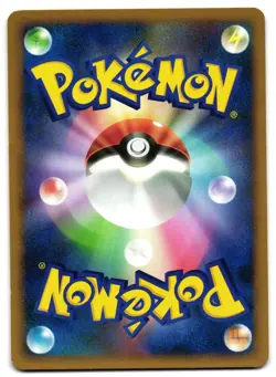 MEOWTH 011/013 - LP - CHD CHIMCHAR HALF DECK JAPANESE POKEMON CARD - Image 2