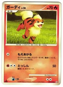 GROWLITHE 009/090 - NM - DPT2 BONDS TO THE END OF TIME JAPANESE POKEMON CARD - Image 1