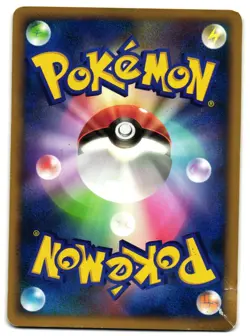 SLOWPOKE DPBP#085 - HP - MOONLIT PURSUIT COMMON JAPANESE POKEMON CARD - Image 2