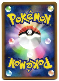 MUDKIP 027/100 - NM - DPT3 BEAT OF THE FRONTIER COMMON JAPANESE POKEMON CARD - Image 2