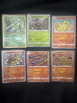 Pokemon TCG Japanese Classic Collection Job Lot 6 Holo Cards All NM/M - Image 1