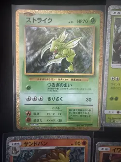 Pokemon TCG Japanese Classic Collection Job Lot 6 Holo Cards All NM/M - Image 2