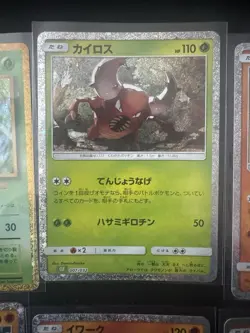 Pokemon TCG Japanese Classic Collection Job Lot 6 Holo Cards All NM/M - Image 3