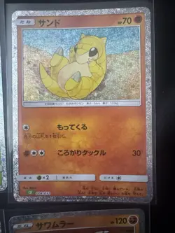 Pokemon TCG Japanese Classic Collection Job Lot 6 Holo Cards All NM/M - Image 4