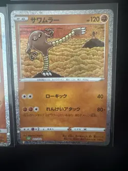 Pokemon TCG Japanese Classic Collection Job Lot 6 Holo Cards All NM/M - Image 5