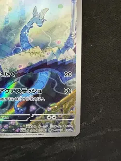 Pokemon Card Japanese Dragonair AR 182/165 Sv2a Pokemon Card 151 From Japan - Image 4