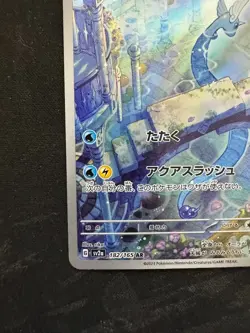 Pokemon Card Japanese Dragonair AR 182/165 Sv2a Pokemon Card 151 From Japan - Image 5