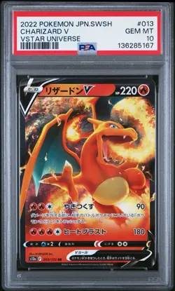 2022 POKEMON JPN SWORD & SHIELD VSTAR UNIVERSE #013 CHARIZARD V PSA 10 - Image 1