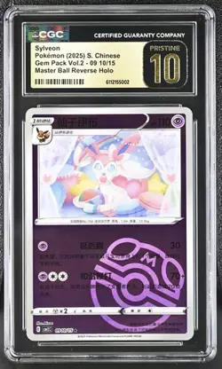 Sylveon *CGC PRISTINE 10* Master Ball Reverse Holo *09 10/15* Chinese * Pokemon - Image 1
