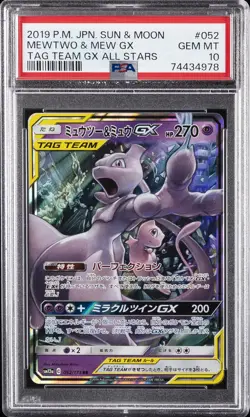 2019 POKEMON JPN SUN & MOON TAG TEAM GX ALL STARS #052 MEWTWO & MEW GX PSA 10 - Image 1