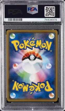 2019 POKEMON JPN SUN & MOON TAG TEAM GX ALL STARS #052 MEWTWO & MEW GX PSA 10 - Image 2