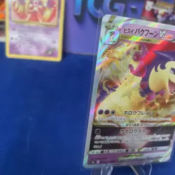 Pokemon Hisuian Typhlosion VSTAR | 029/067 | Japanese Battle Region Full Art NM - Image 2