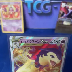 Pokemon Hisuian Typhlosion VSTAR | 029/067 | Japanese Battle Region Full Art NM - Image 3