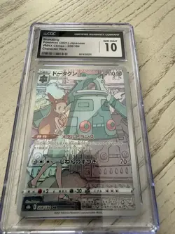 Pokemon TCG Japanese Bronzong CHR 208/184 S8b VMAX Climax - CGC Gem Mint 10 - Image 1