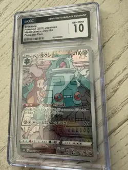 Pokemon TCG Japanese Bronzong CHR 208/184 S8b VMAX Climax - CGC Gem Mint 10 - Image 3