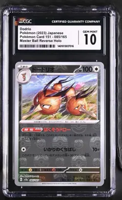 Dodrio (Master Ball Pattern) 085/165 Sv2a: Pokemon Card 151 Holo (Japanese) - Image 1