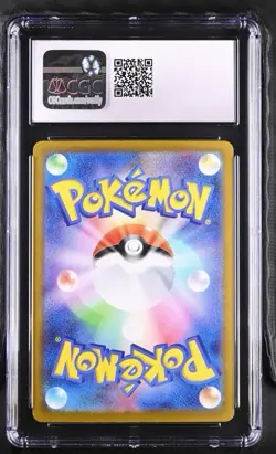Dodrio (Master Ball Pattern) 085/165 Sv2a: Pokemon Card 151 Holo (Japanese) - Image 2