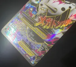 M Aggron EX (154 Full Art) 154/160 XY - Primal Clash Holo - Pokemon Card - Image 4