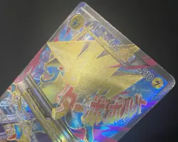 M Manectric EX 024A/119 Alternate Art Holo (See Photos) Pokemon Card - Image 3