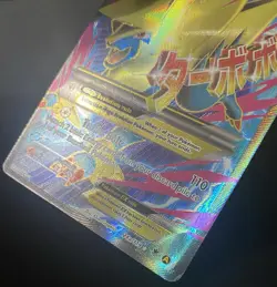 M Manectric EX 024A/119 Alternate Art Holo (See Photos) Pokemon Card - Image 4