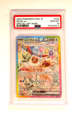 Eevee ex 223 Pokemon Japanese SV8a Terastal Festival ex PSA 10 - Image 1