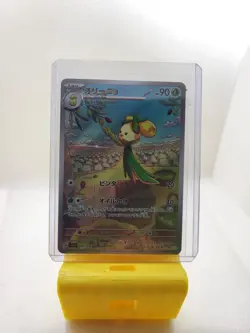 Dolliv Full Art 079/078 AR sv1S Scarlet Base Japanese Pokemon TCG LP - Image 1