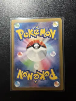 Caterpie AR 172/165 sv2a Japanese Pokemon TCG Scarlet & Violet 151 - NM US - Image 2