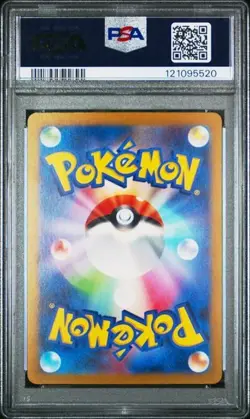 Gengar ex 088/071 SR Japanese Wild Force PSA 9 Pokemon Card - Image 2