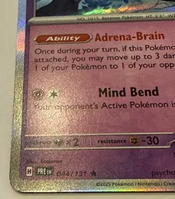 Munkidori 099/217 : Ascended Heroes : Pokemon TCG : Regular Holo : Pack Fresh - Image 3