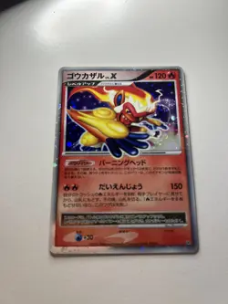 Pokemon Japanese Infernape Rare Space Time Creation DP1 Unlimited - Image 4