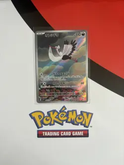 Pokemon TCG Bombirdier SV1V Card 089/078 AR Japanese Edition LP - Image 1