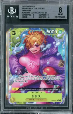 2024 One Piece Japanese 500 Years In the Future Alt Art Lilith #OP07111 BGS 8.5 - Image 1