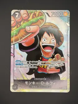 Monkey D. Luffy P-075 Promo Saikyo Jump Japanese One Piece Card Game TCG NM - Image 1