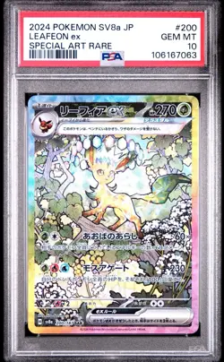 PSA 10 Leafeon EX SAR 200/187 Japanese Terastal Festival SV8a 2024 Pokemon Card - Image 1