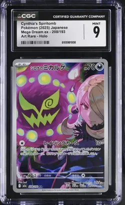 Cynthia's Spiritomb 208/193 AR Mega Dream Japanese CGC 9 Mint Not PSA 9 - Image 1