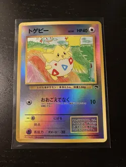 Togepi Southern Islands Reverse Holo Rare Japanese Pokemon Card 1999 NM - Image 1