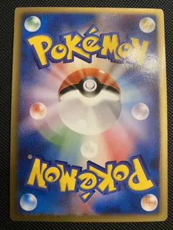 Pokemon Sky-Splitting Deoxys Holo Card 2004 Japanese HP80 046/053 - Image 2