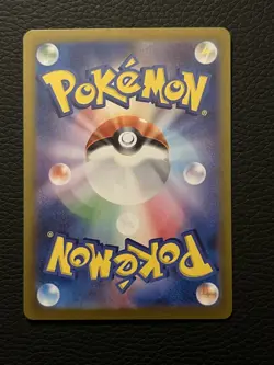 Jolteon 051/187 Master Ball Holo sv8a Terastal Fest ex Pokemon Card JP NM - Image 2