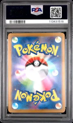 PSA 10 Pikachu Master Ball Foil C 025/165 SV2a Pokemon Card 151 Japanese 2023 - Image 2