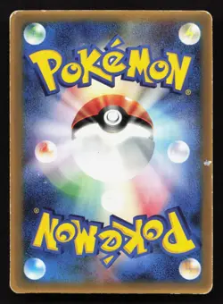 Mudkip 083/PCG-P Mcdonalds HP Japanese Pokemon Card TCG - Image 2