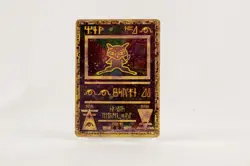 Ancient Mew Holographic Movie Promo Pokemon Card, NM (Print Line) - Image 1