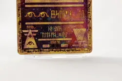 Ancient Mew Holographic Movie Promo Pokemon Card, NM (Print Line) - Image 5