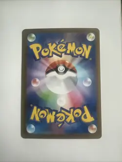 Wigglytuff ex 189/165 Sv2a: Pokemon Card 151 Holo (Japanese) - Image 2