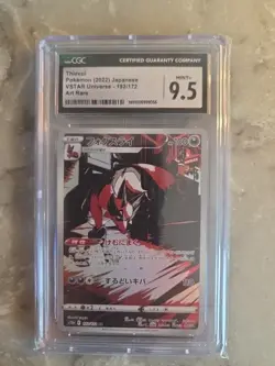 Pokemon TCG Thievul 192/172 JP Art Rare VSTAR Universe 2022 CGC GEM MINT 10 - Image 1