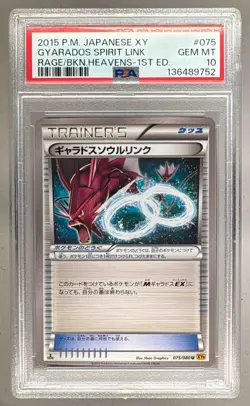 2015 Pokemon XY Rage Broken Heavens Japanese 075 Gyarados Spirit Link PSA 10 752 - Image 1