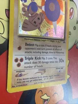 (MP) Hitmontop Neo Discovery 3/75 Holo Unlimited Holo Rare Pokemon TCG - Image 4