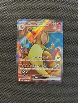 Pokemon TCG Charizard ex SR 185/165! NM Condition! Japanese sv2a - Image 1