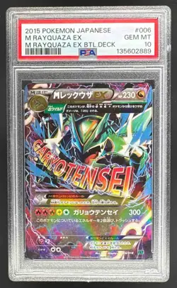 2015 Pokemon Japanese Mega Battle Deck 006 M Rayquaza EX PSA 10 135602889 - Image 1