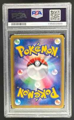 2015 Pokemon Japanese Mega Battle Deck 006 M Rayquaza EX PSA 10 135602889 - Image 2